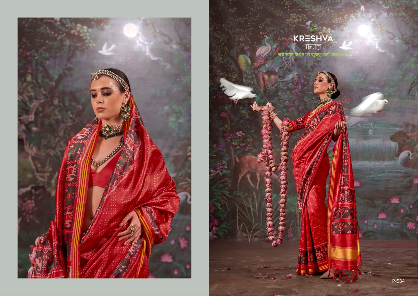 034 Patola Varmala Kreshva Pv Silk Sarees