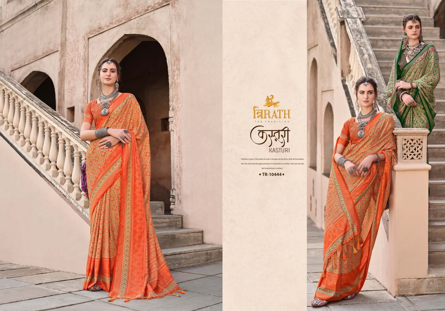 10444 Kasturi Trirath Silk Sarees