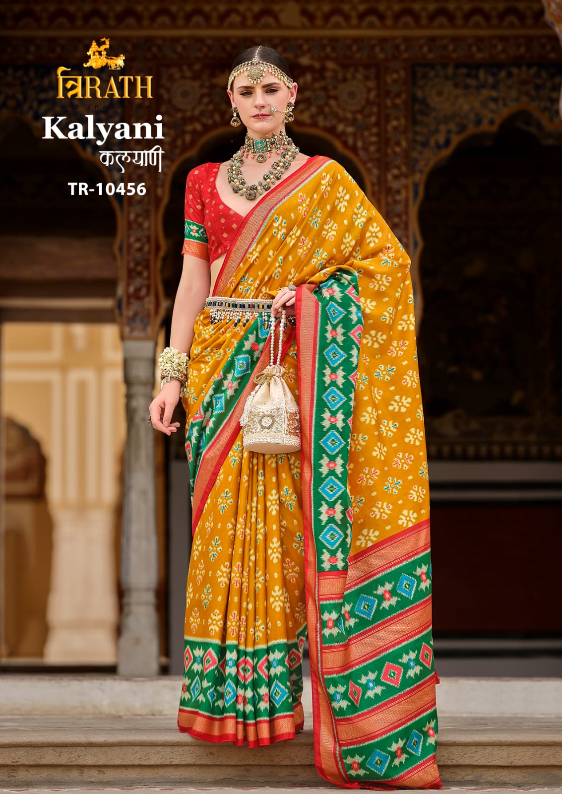 10456 Kalyani Trirath Sigma Silk Sarees
