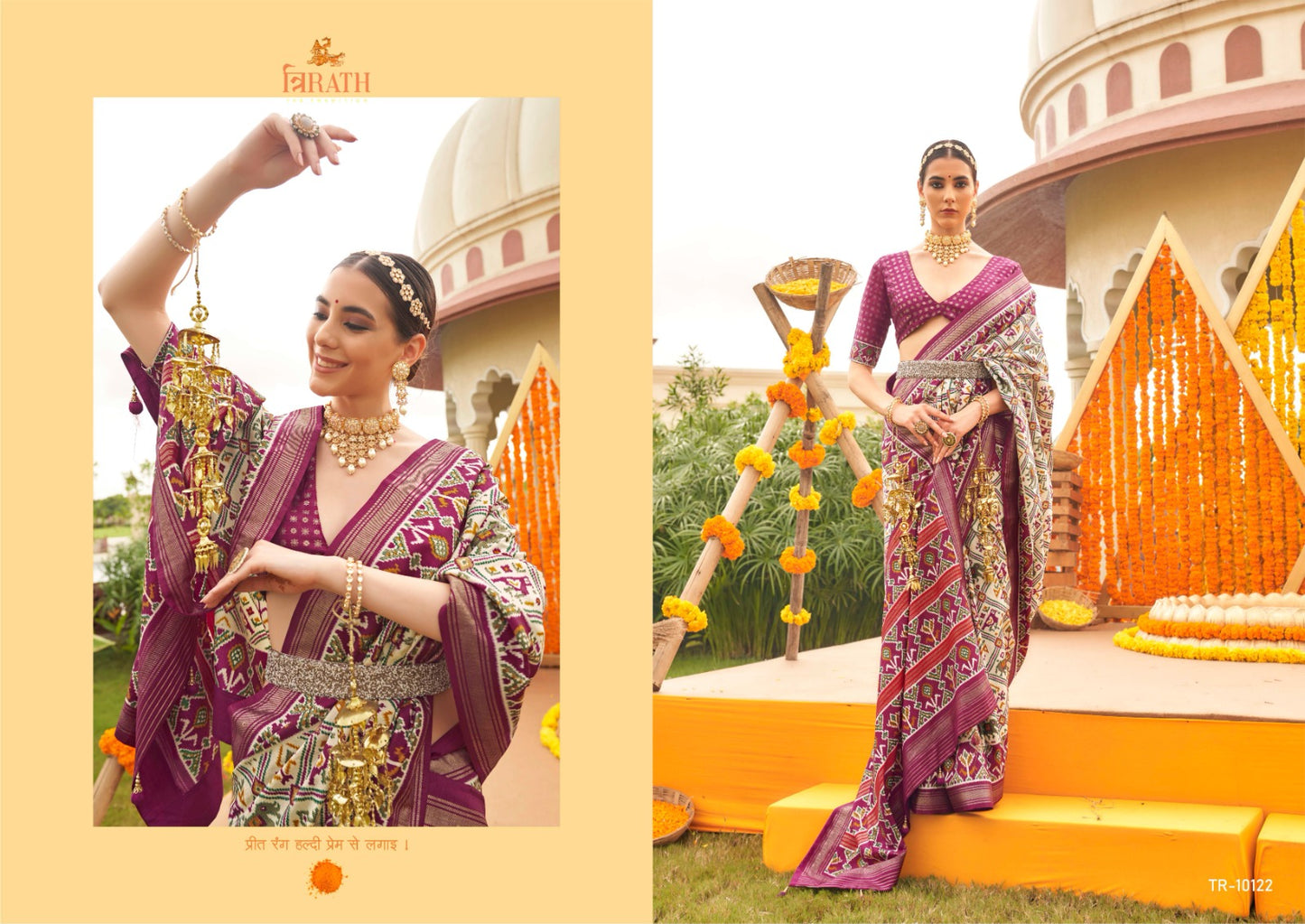 10122 Haldi Patola Trirath Sarees