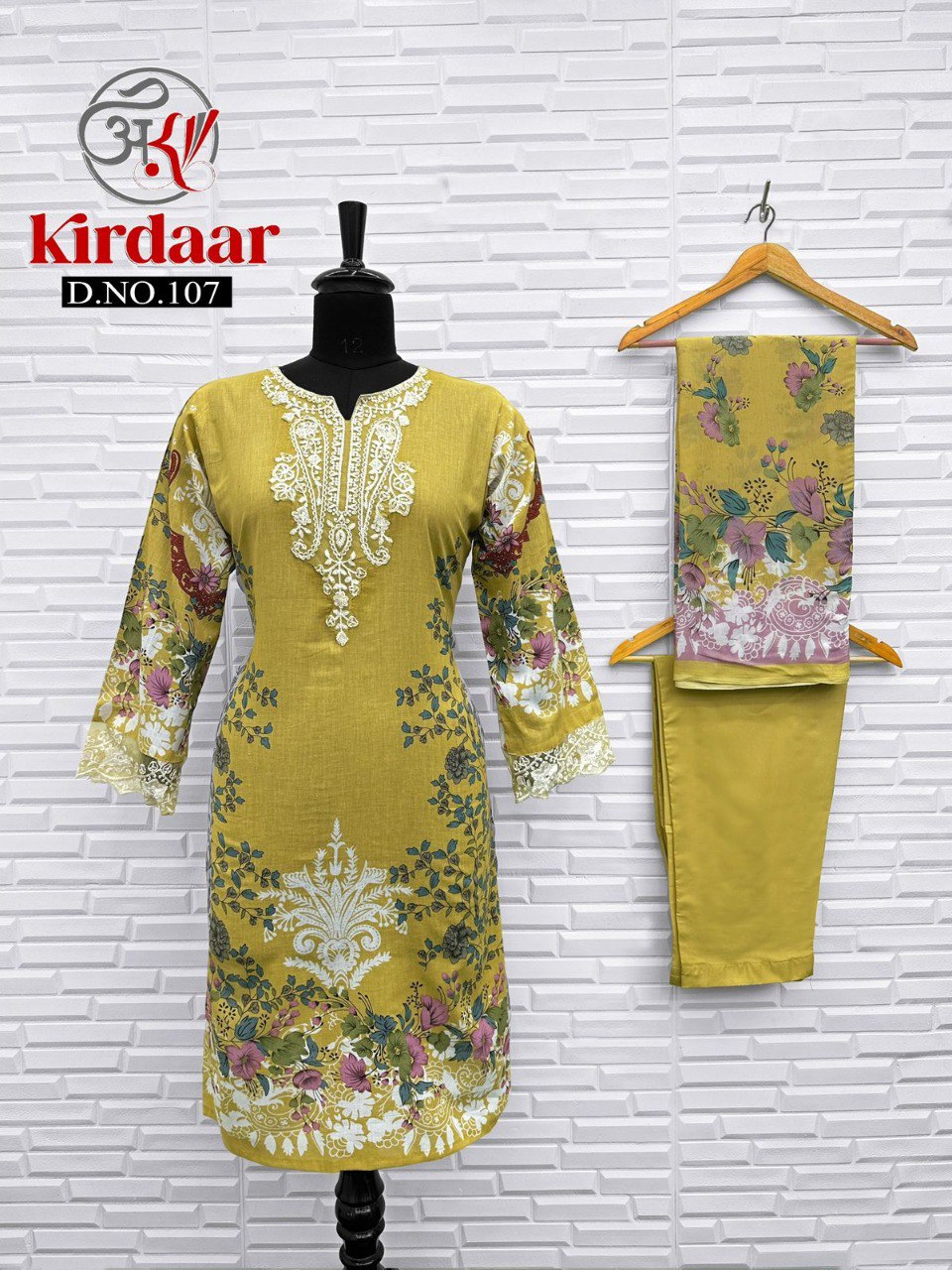 107 Kirdaar Printed Karachi Readymade Suit