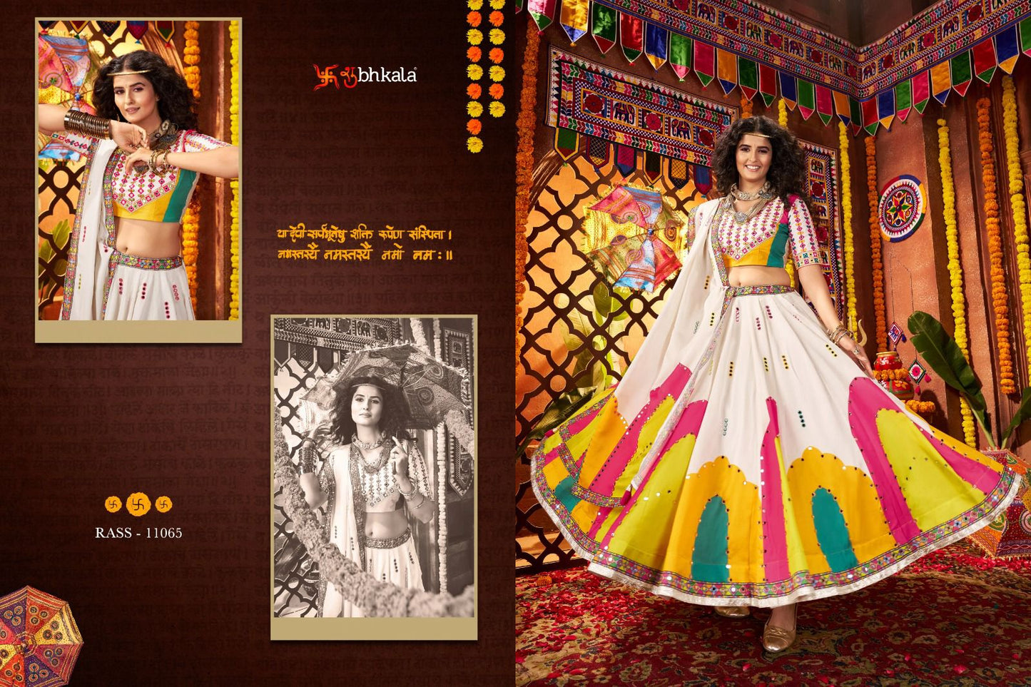 11065 Raas Vol 25 Shubhkala Gajji Silk Chaniya Choli