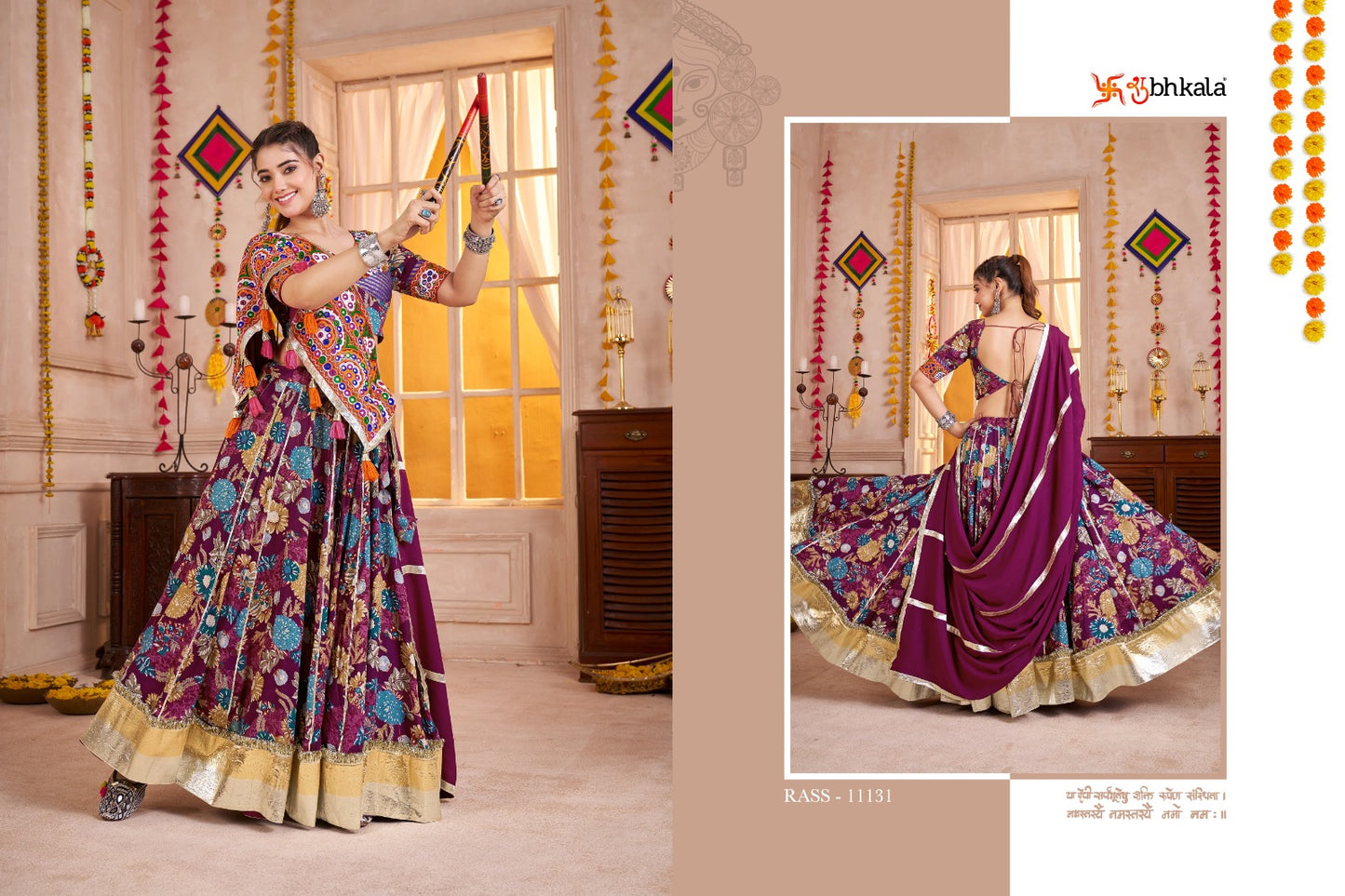 11131 Raas Vol 32 Shubhkala Viscose Cotton Chaniya Choli