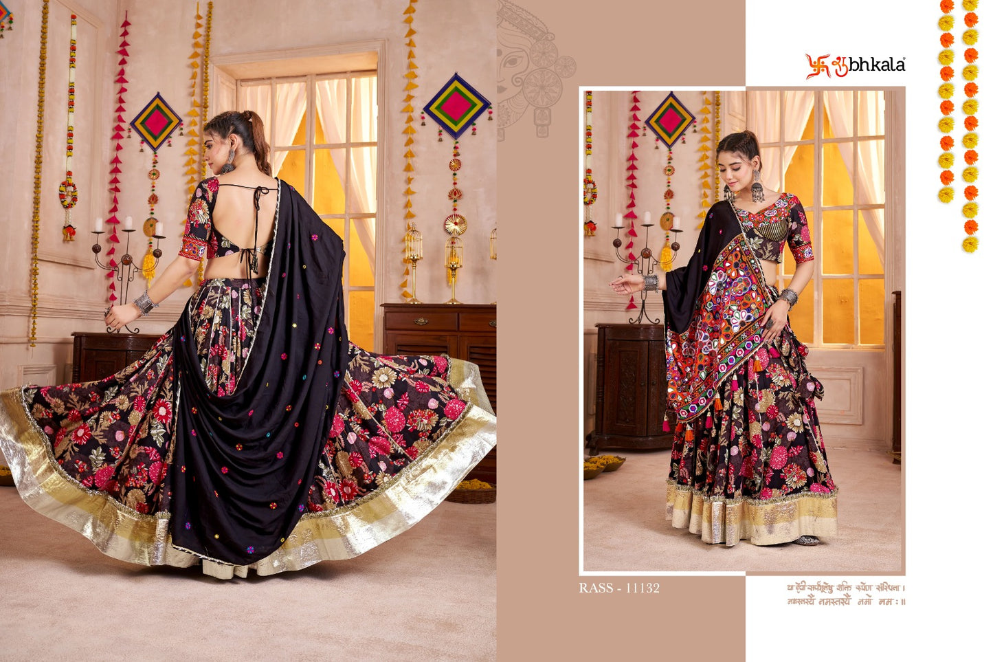 11132 Raas Vol 32 Shubhkala Viscose Cotton Chaniya Choli
