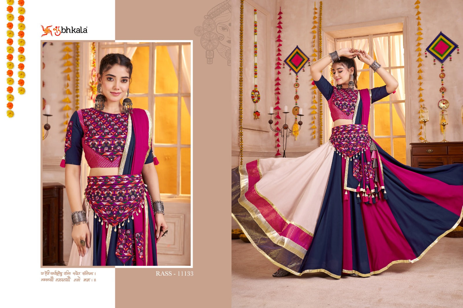 11133 Raas Vol 32 Shubhkala Viscose Cotton Chaniya Choli