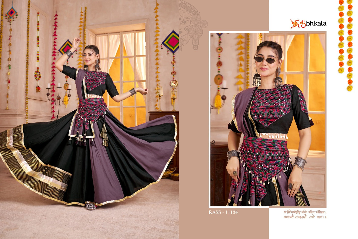 11134 Raas Vol 32 Shubhkala Viscose Cotton Chaniya Choli