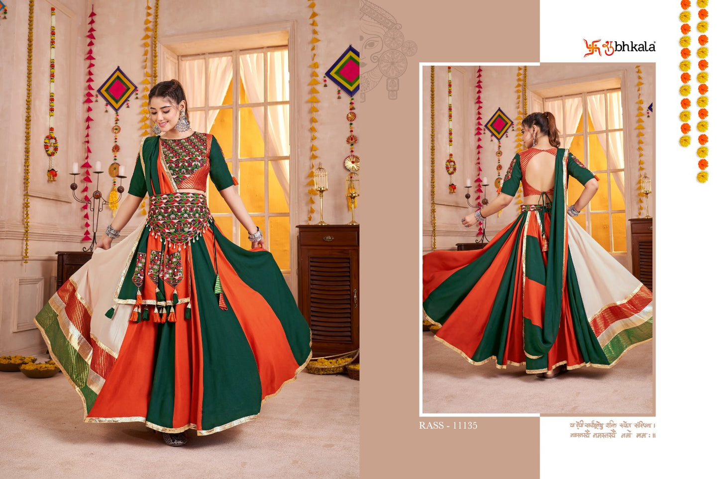 11135 Raas Vol 32 Shubhkala Viscose Cotton Chaniya Choli