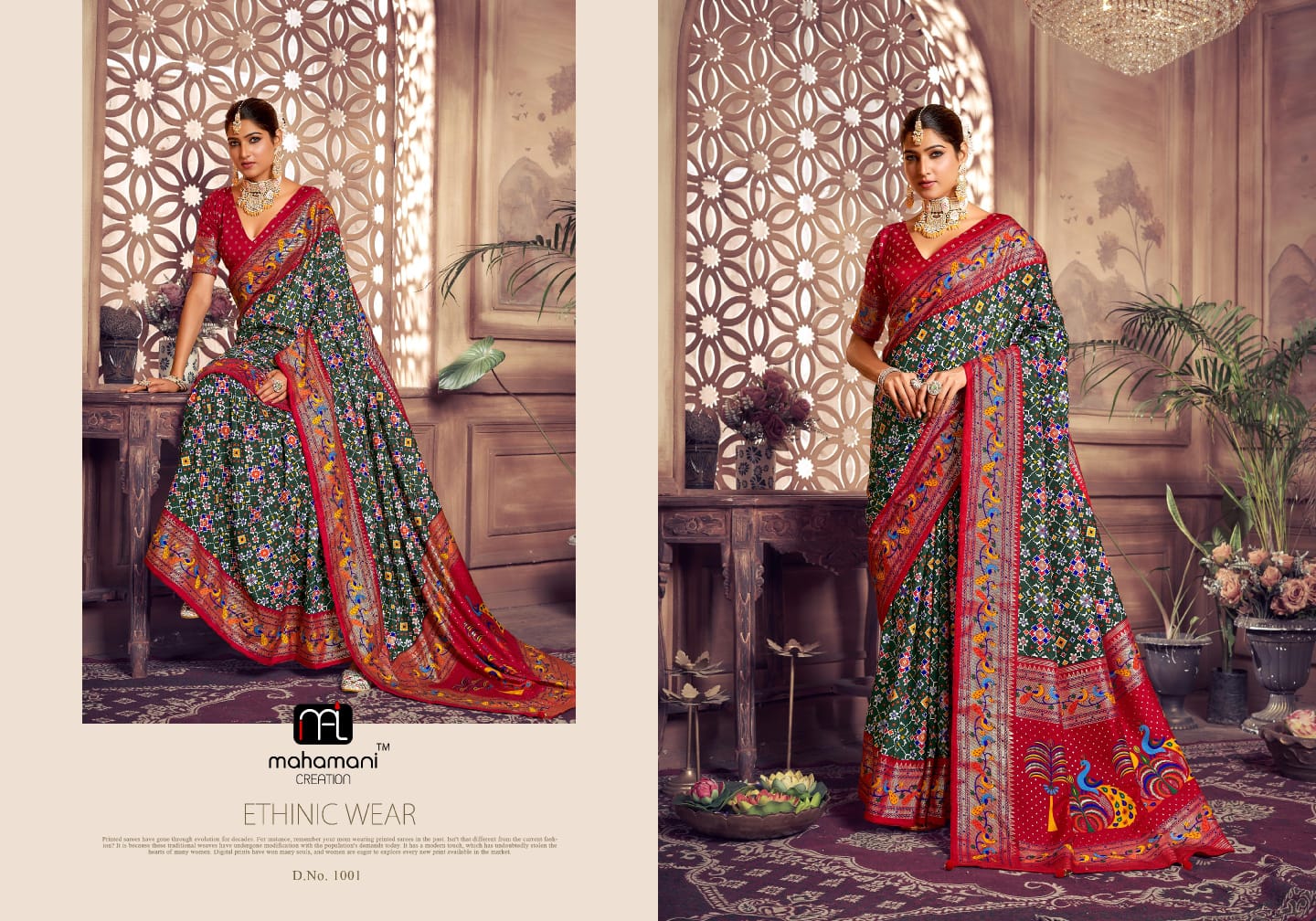1001 Sairaa Mahamani Creation Sarees