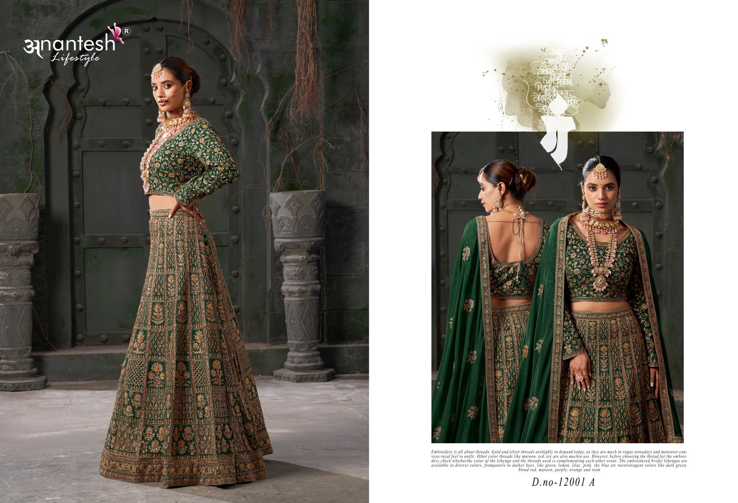 12001A Nikaah The Wedding Vibes Vol 1 Anantesh Coding Work Readymade Lehenga Choli