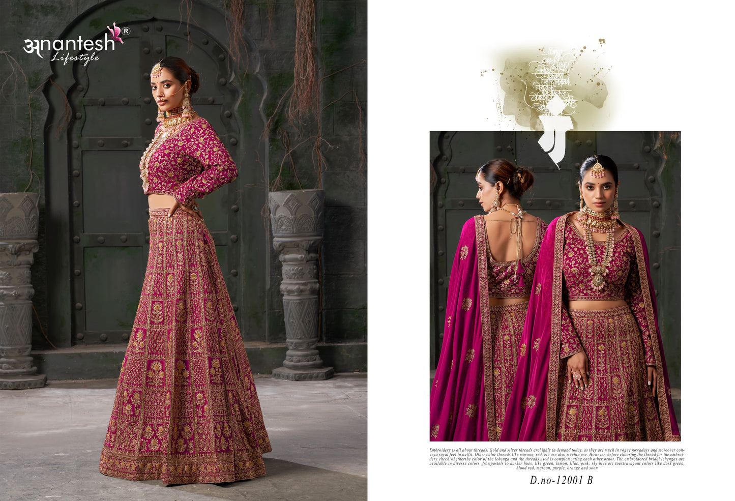 12001B Nikaah The Wedding Vibes Vol 1 Anantesh Coding Work Readymade Lehenga Choli