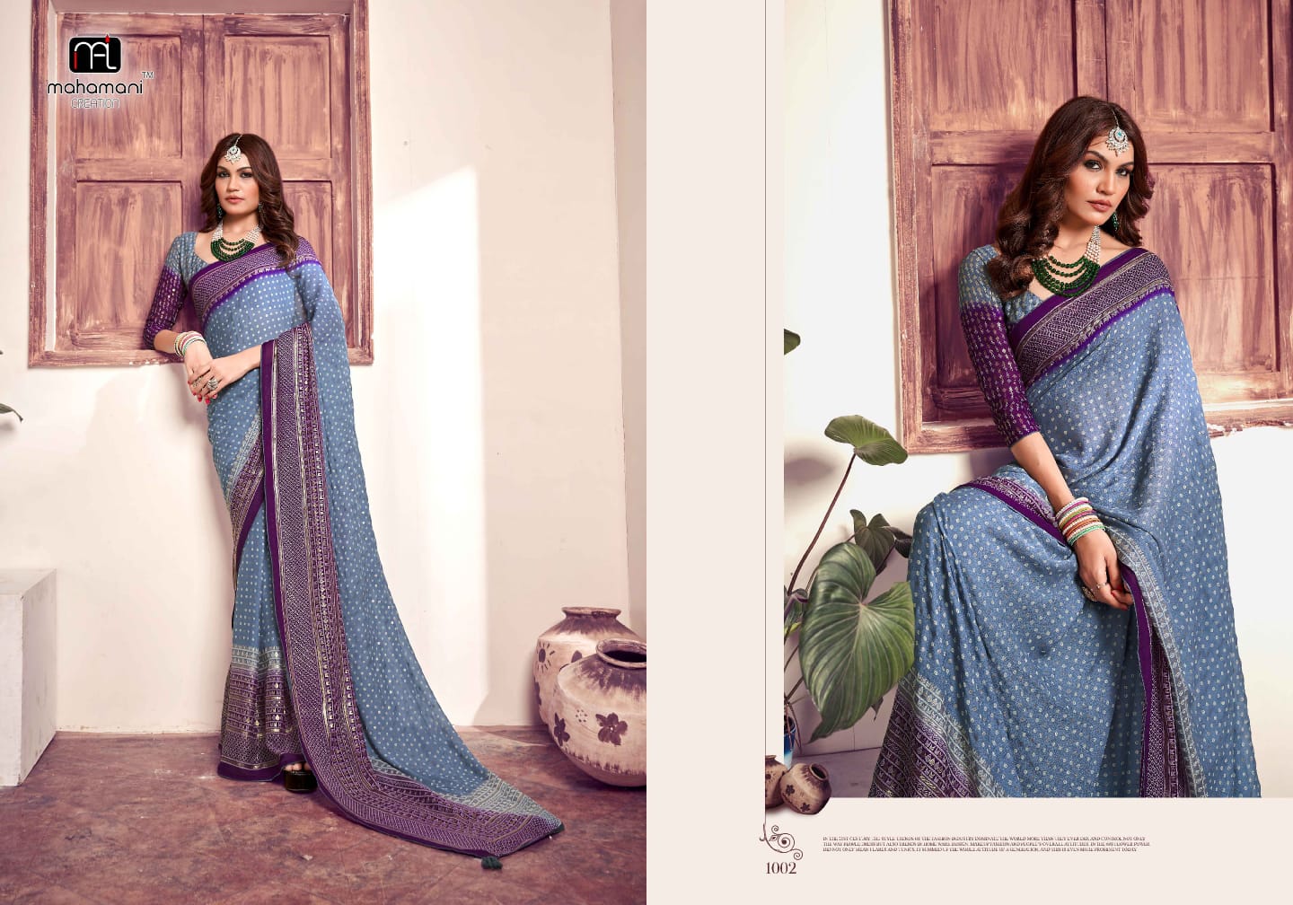 1002 Madhurika Mahamani Creation Sarees