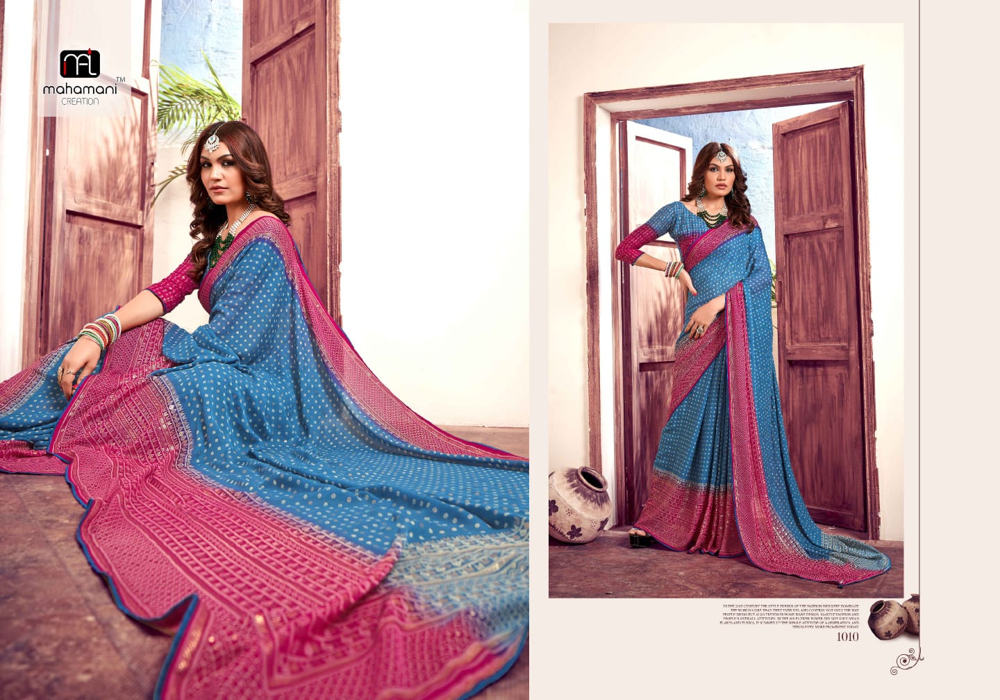 1010 Madhurika Mahamani Creation Sarees