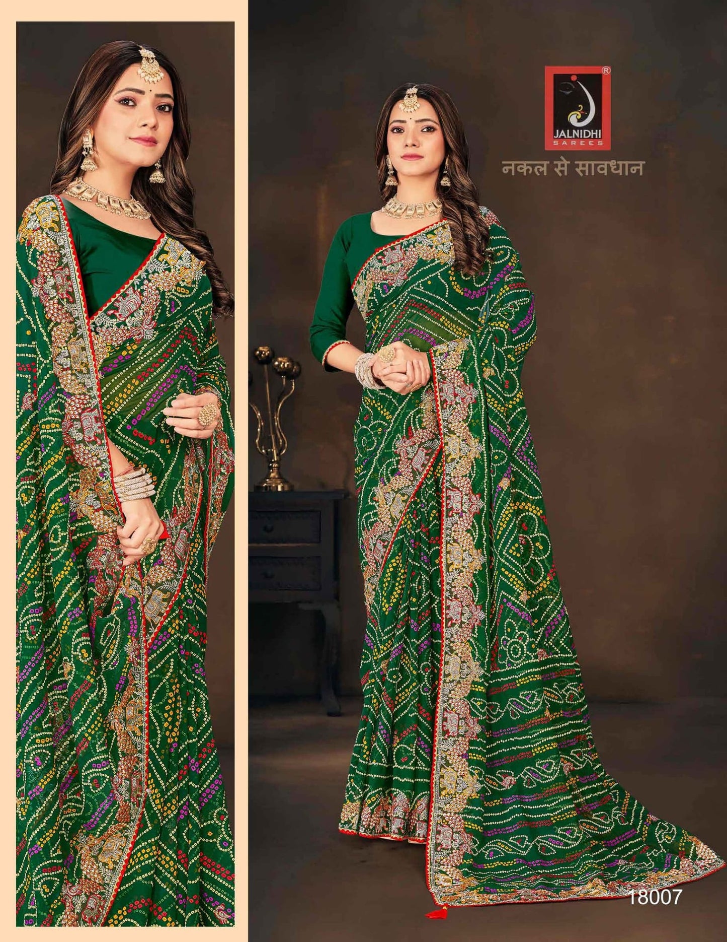 18007 Sargam Jalnidhi Georgette Sarees