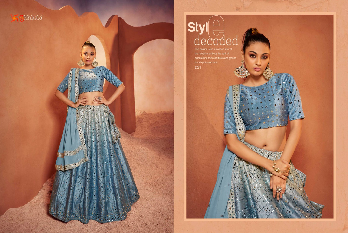 2281 Bridesmaid Vol 29 Shubhkala Lehenga Choli