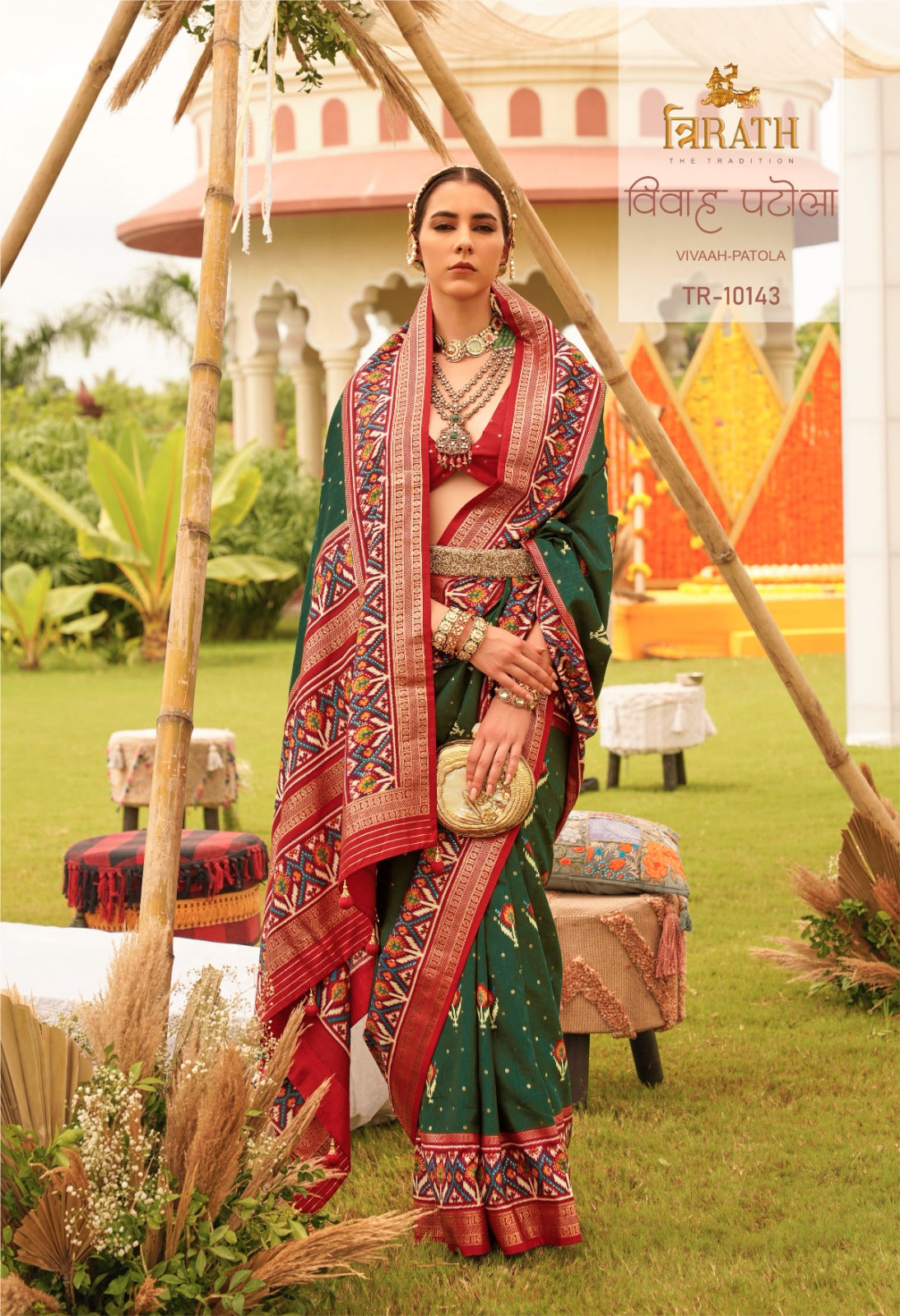 R-10143 Vivaah Patola Trirath Sarees