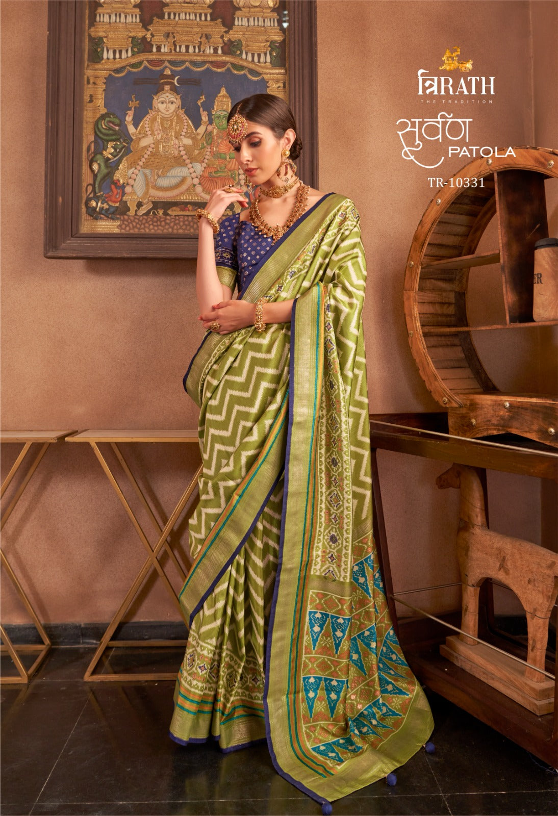 10331 Suwarna Trirath Sarees