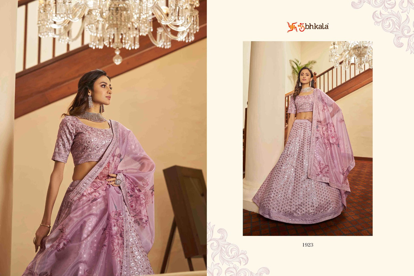 1923 Bridesmaid Vol 14 Shubhkala Lehenga Choli