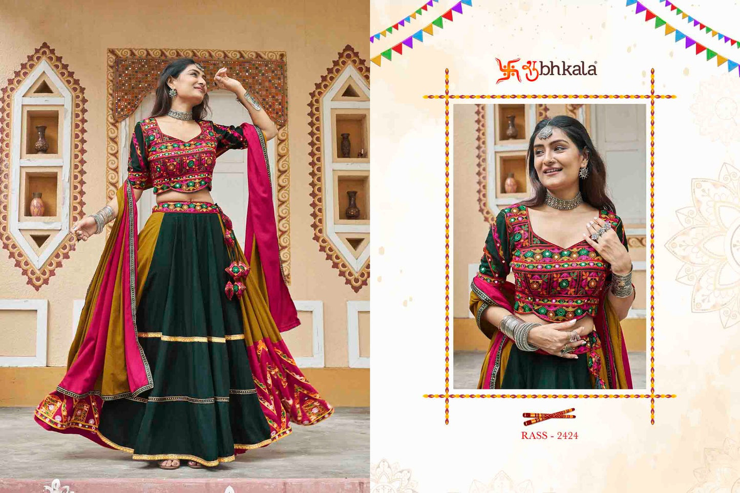 2424 Raas Vol 13 Shubhkala Chaniya Choli