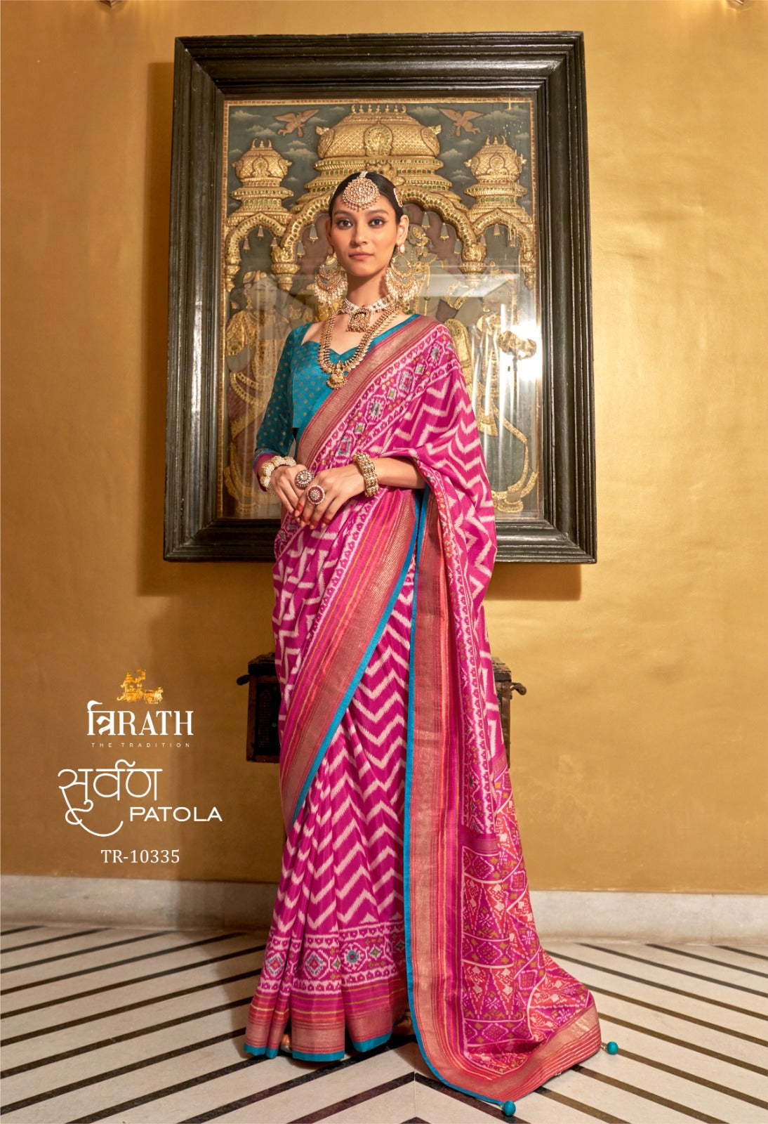 10335 Suwarna Trirath Sarees