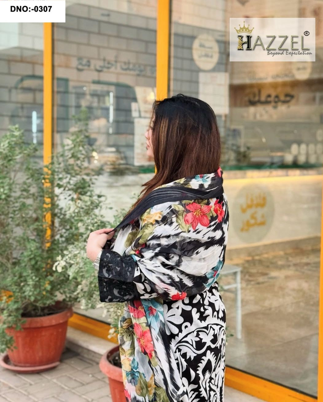 307 Maria B Hazzel Emroidery Pakistani Patch Suits