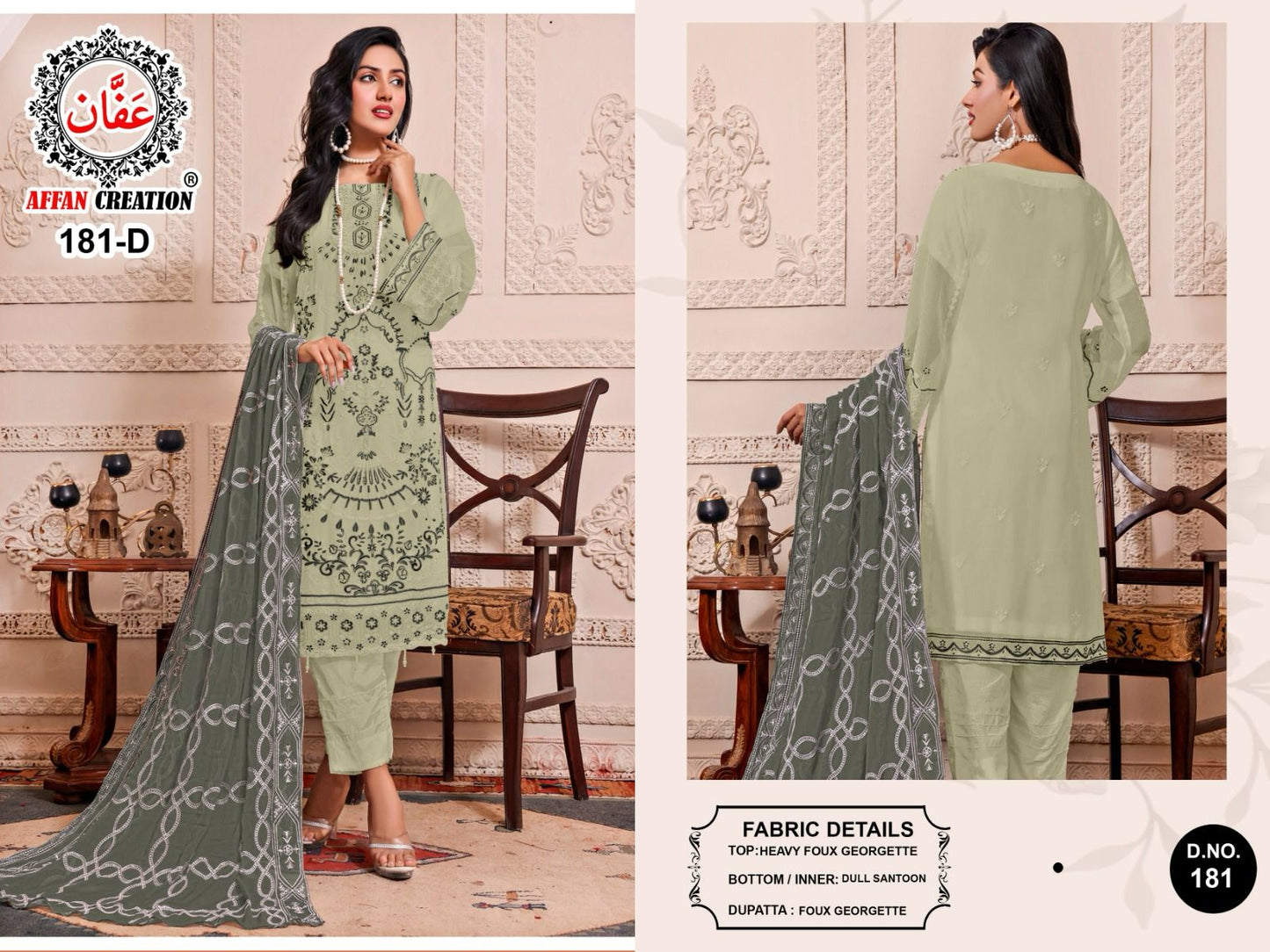 181D Affan Creation Pakistani Salwar Suits