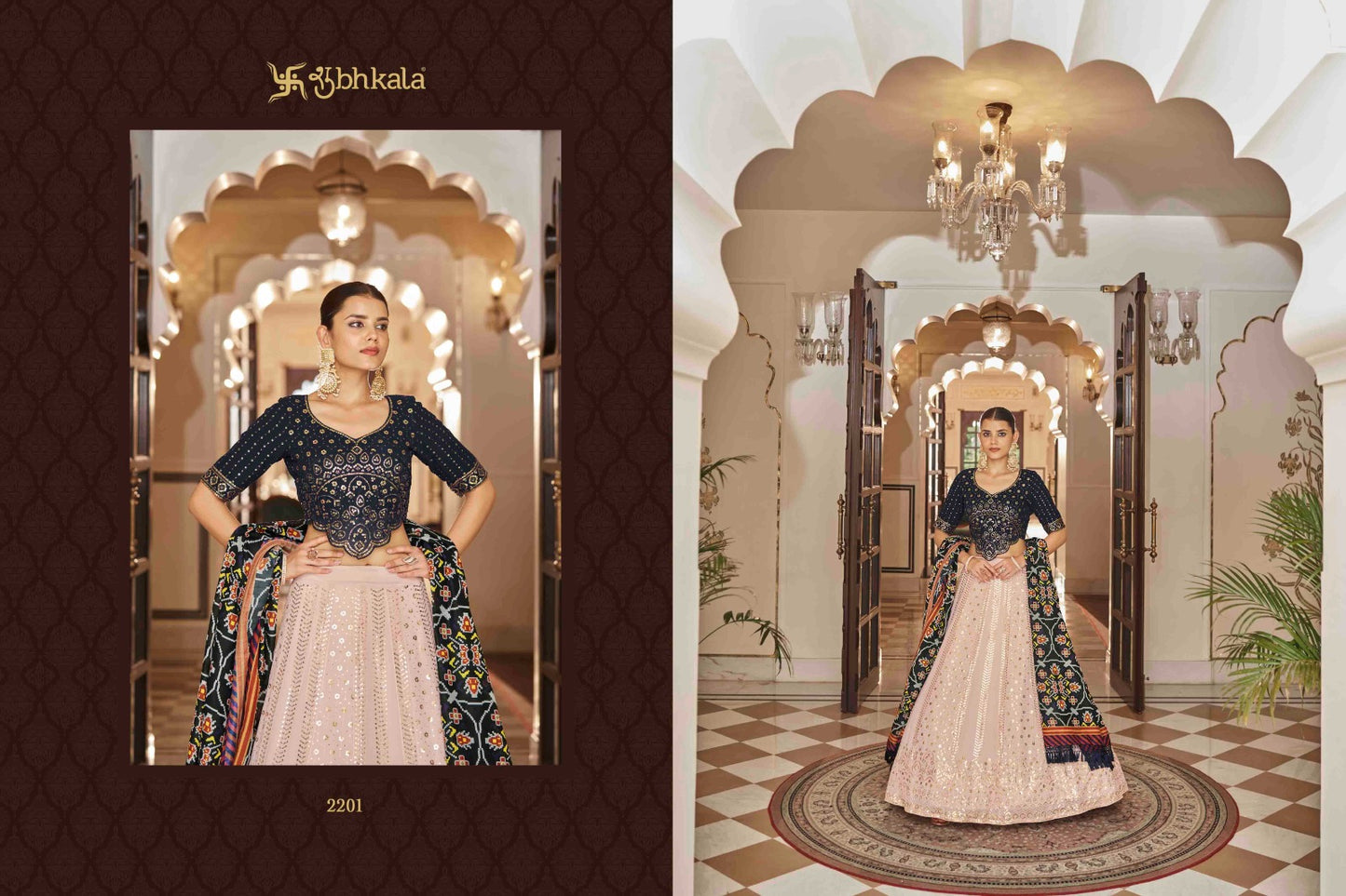 2201 Bridesmaid Vol 24 Shubhkala Lehenga Choli