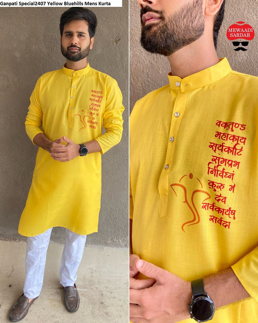 Ganpati Special Mewaadi Sardar Yellow Bluehills Mens Kurta