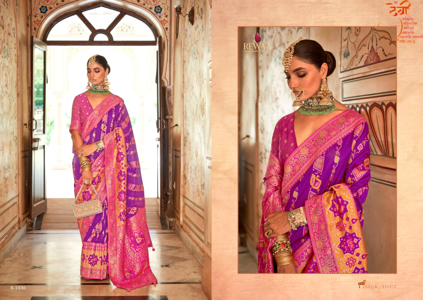 1036 Gangotri Rewaa Sarees