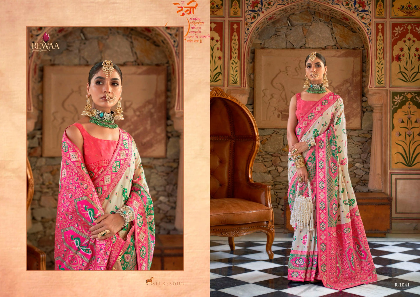 1041 Gangotri Rewaa Sarees