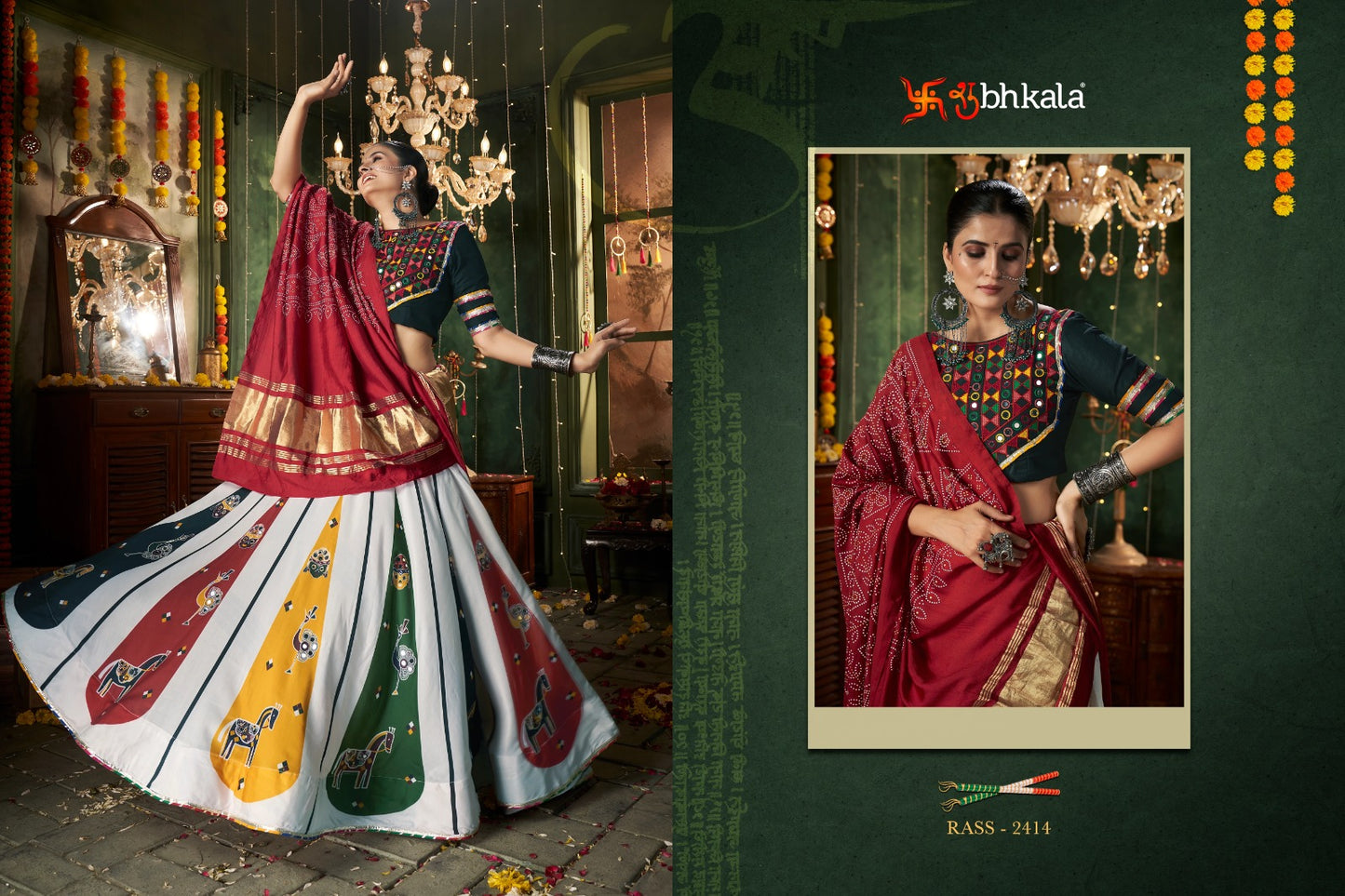 2414 Raas Vol 12 Shubhkala Chaniya Choli