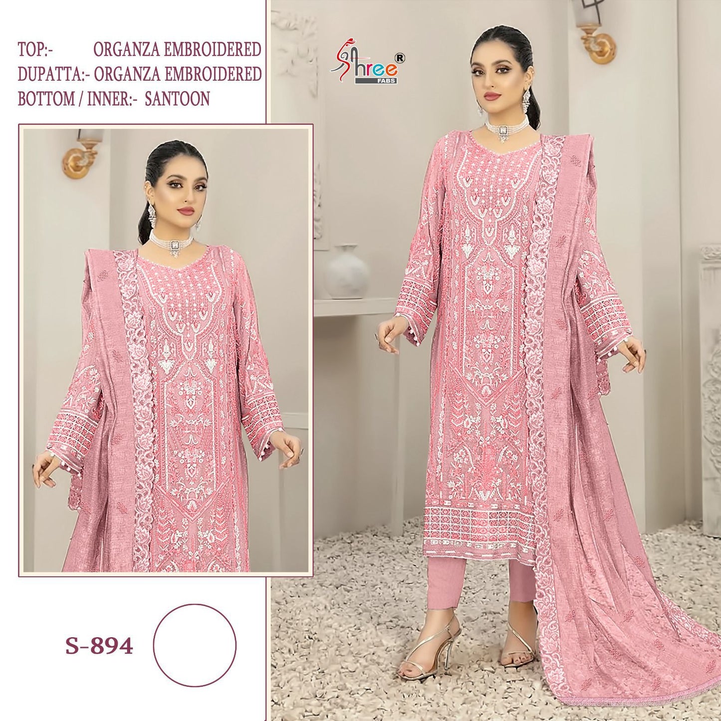 894 Shree Fabs Pakistani Salwar Suits