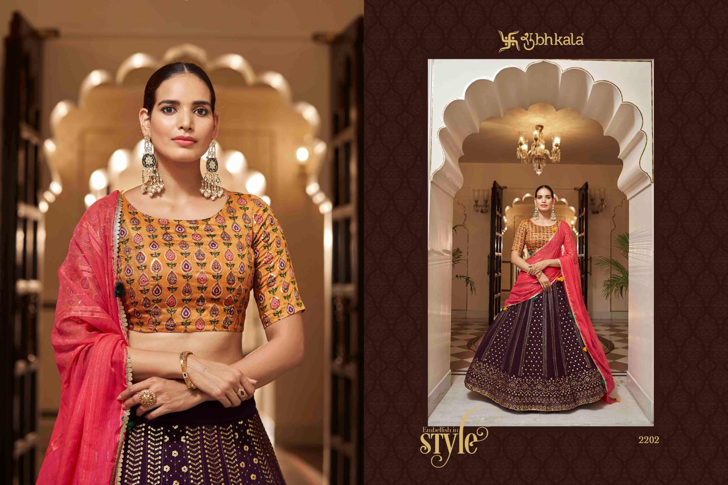 2202 Bridesmaid Vol 24 Shubhkala Lehenga Choli