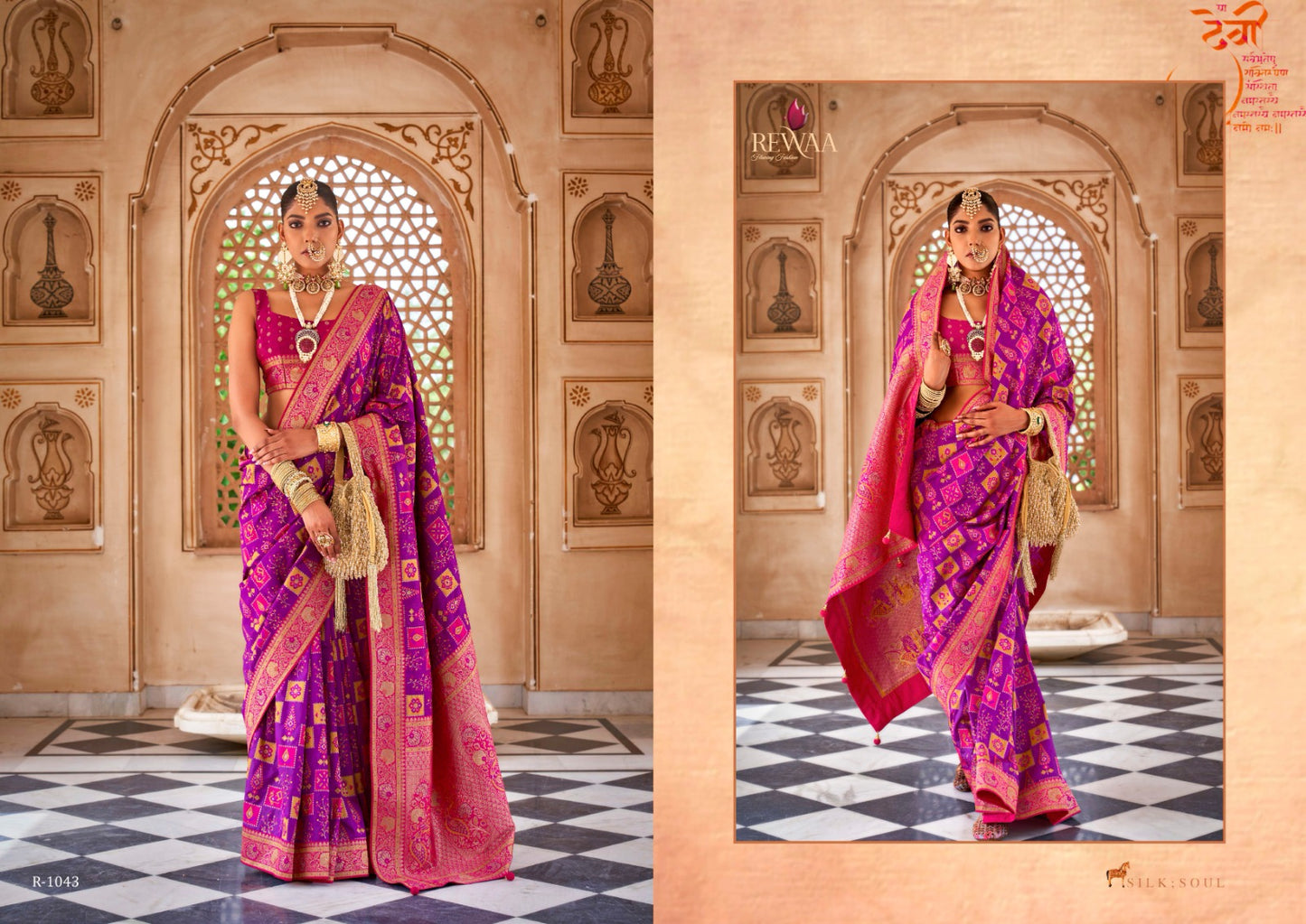 1043 Gangotri Rewaa Sarees