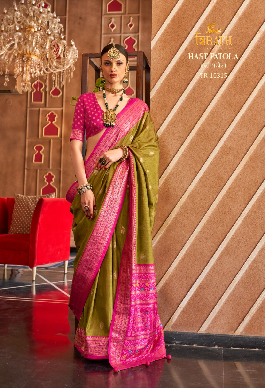 10315 Hast Patola Trirath Sarees