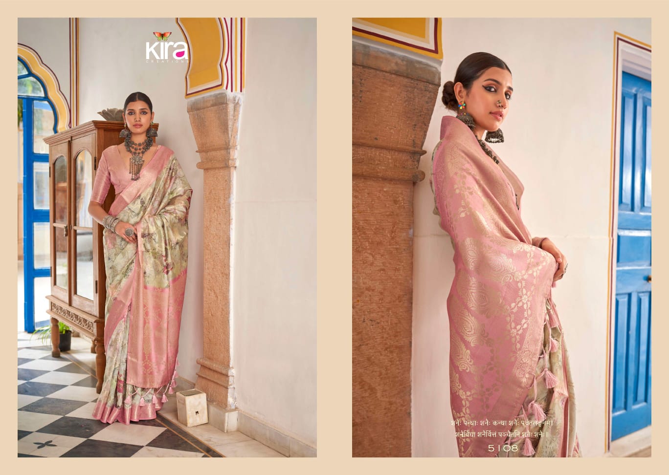 5108 Kaarikaa Kira Sarees