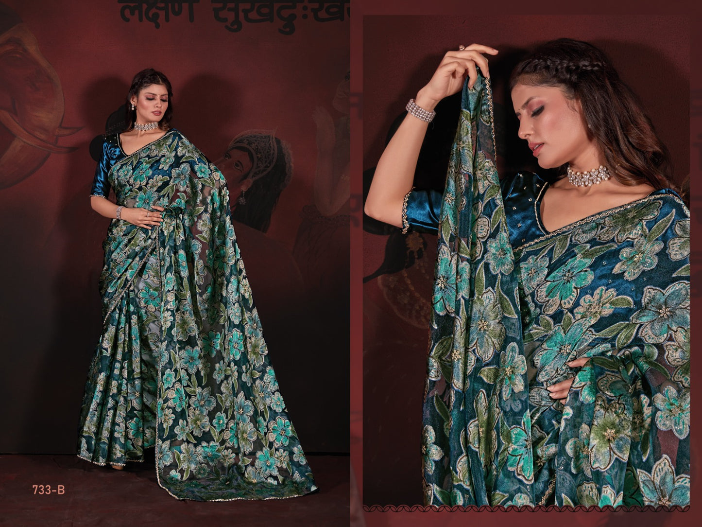 733B Mehek Sarees
