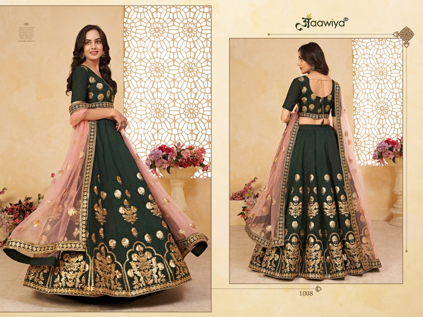 1008 Agnilekha Vol 2 Aawiya Lehenga Choli