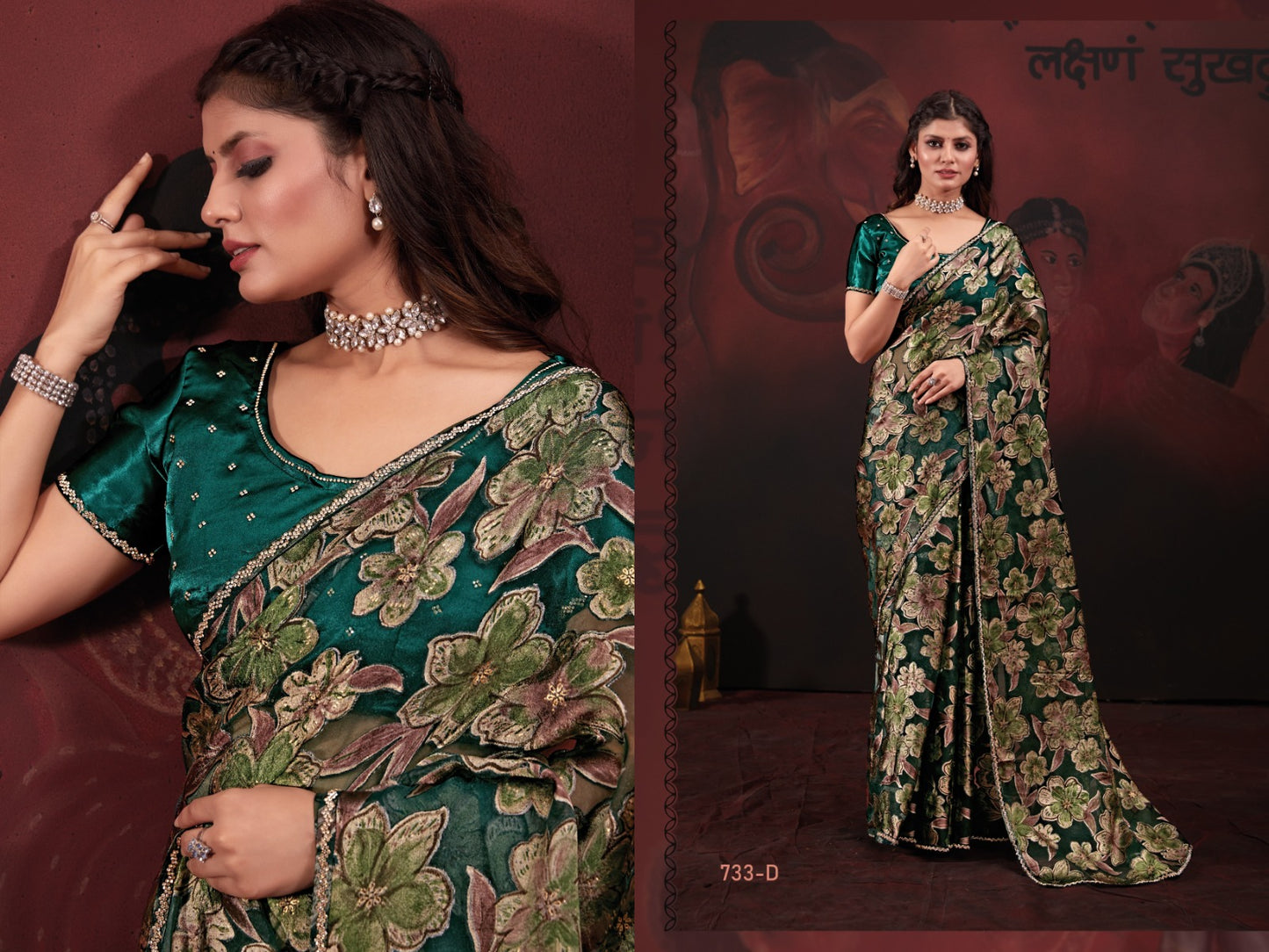 733D Mehek Sarees