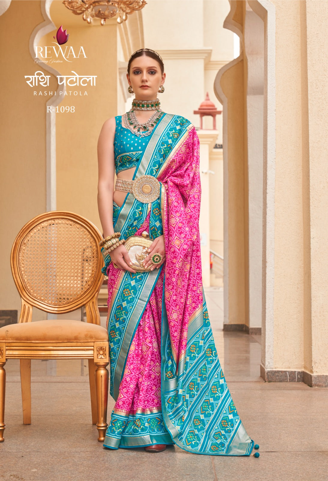 1098 Rashi Rewaa Sarees