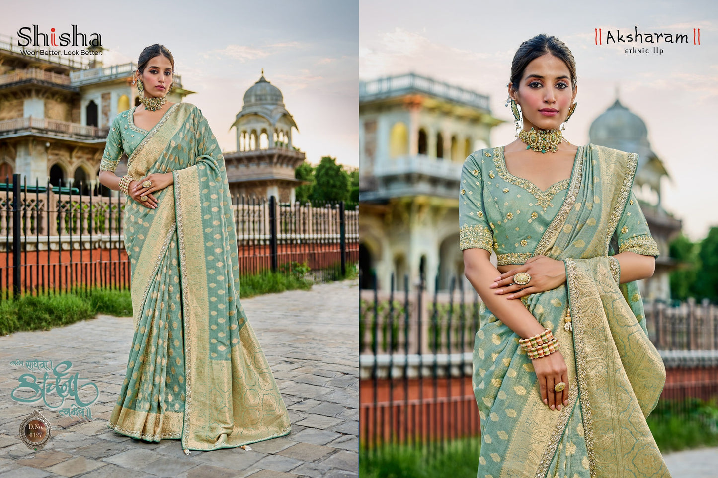 6127 Kumkum Vol 2 Shisha Viscose Sarees