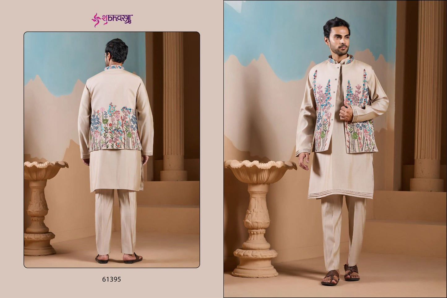 61395 Vivah Vibe Shubhvastra With Koti Mens Kurta Pyjama