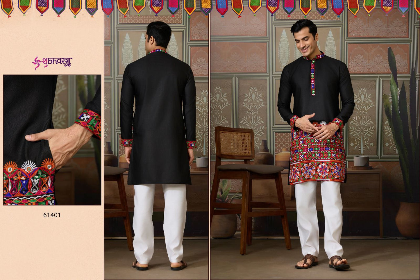 61401 Rajwadi Raas 3 Shubhvastra Cotton Silk Mens Kurta