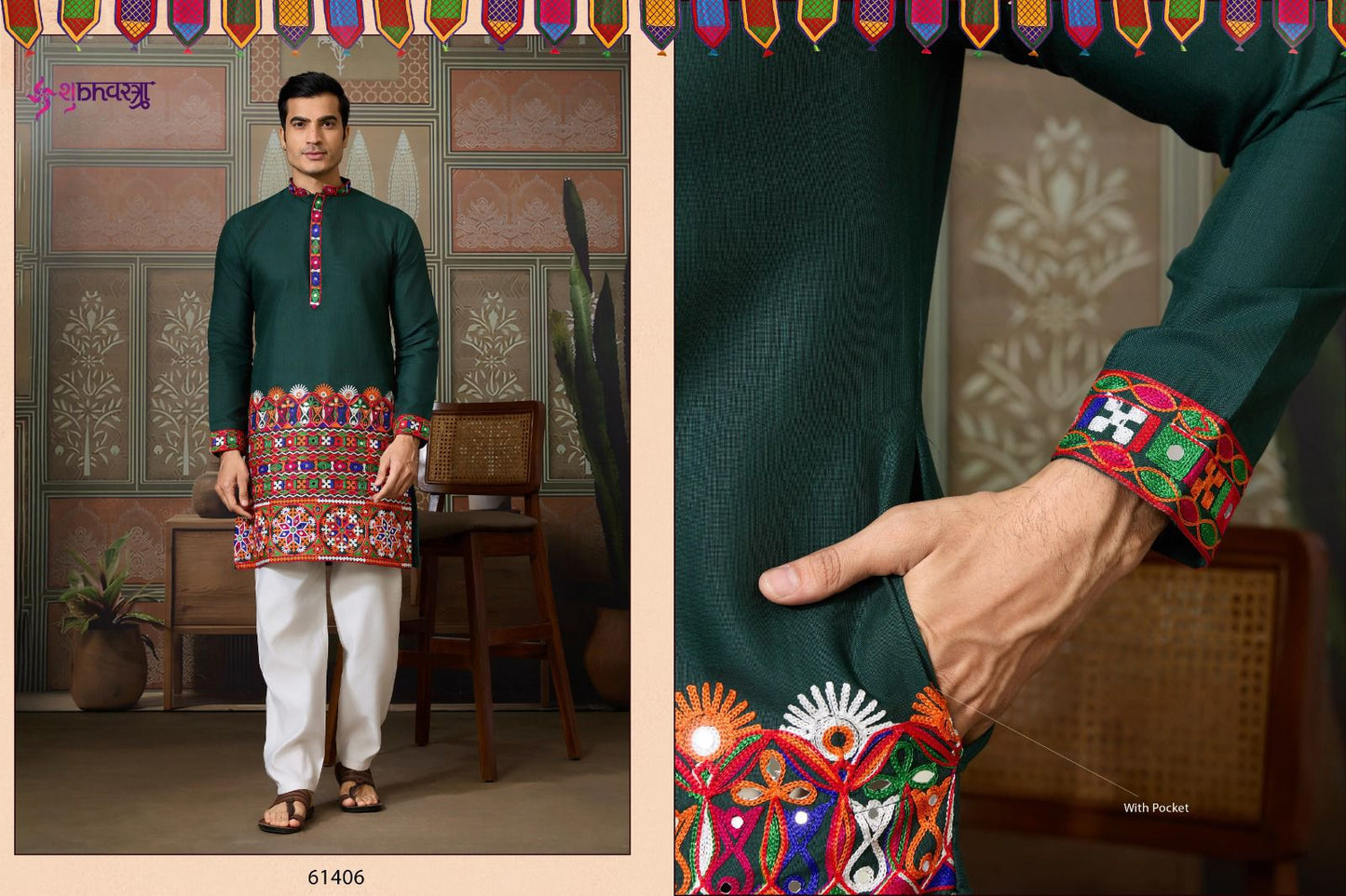 61406 Rajwadi Raas 3 Shubhvastra Cotton Silk Mens Kurta