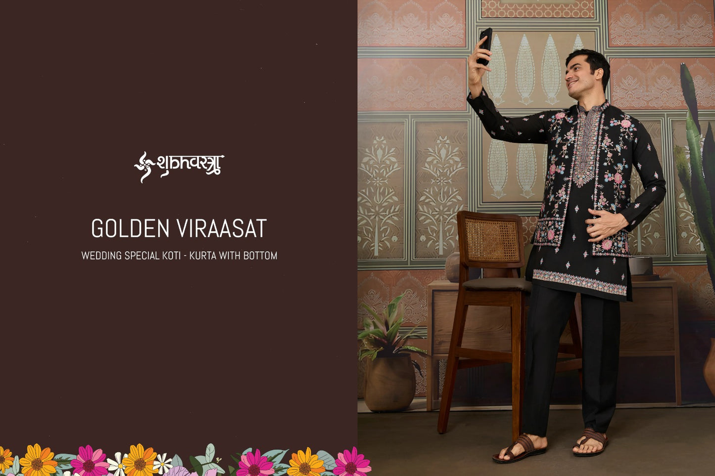 61545 Golden Viraasat Shubhvastra With Koti Mens Kurta Pyjama