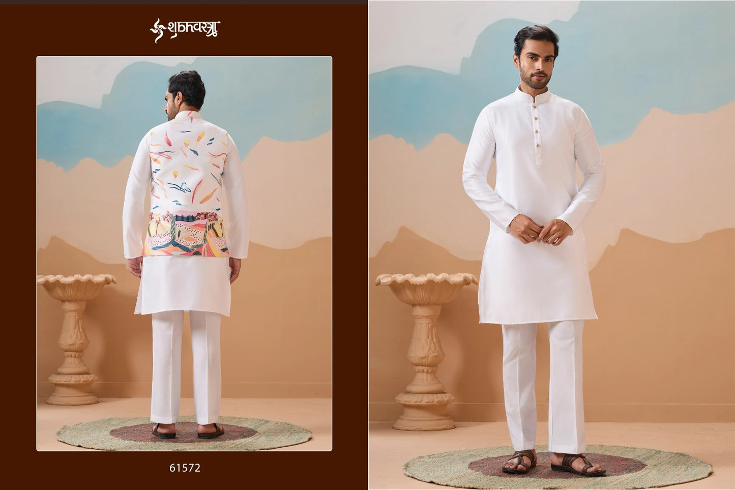 61572 Carnival Shubhvastra With Koti Mens Kurta Pyjama