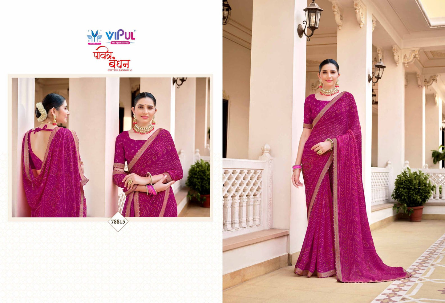 78815 Pavitra Bandhan Vipul Sarees