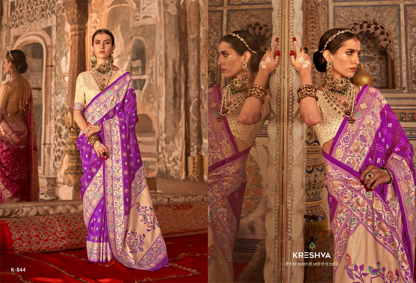 844 Meera Kreshva Pv Silk Sarees