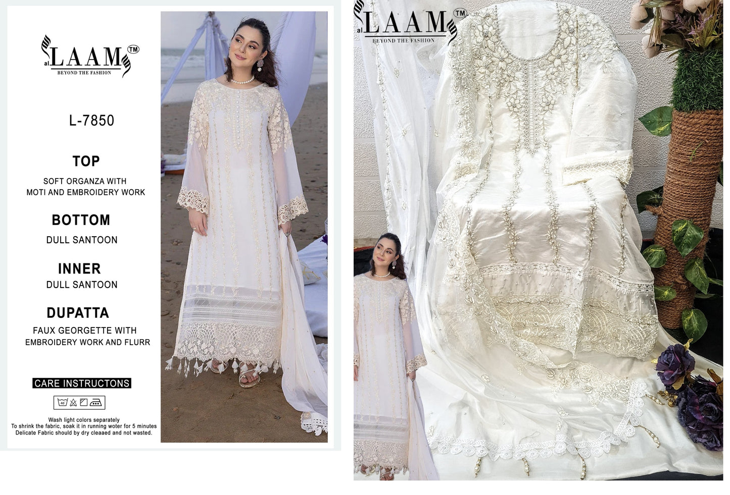 7850 Al Laam Pakistani Salwar Suits