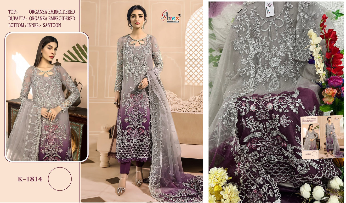 K-1814 Shree Fabs Pakistani Salwar Suits