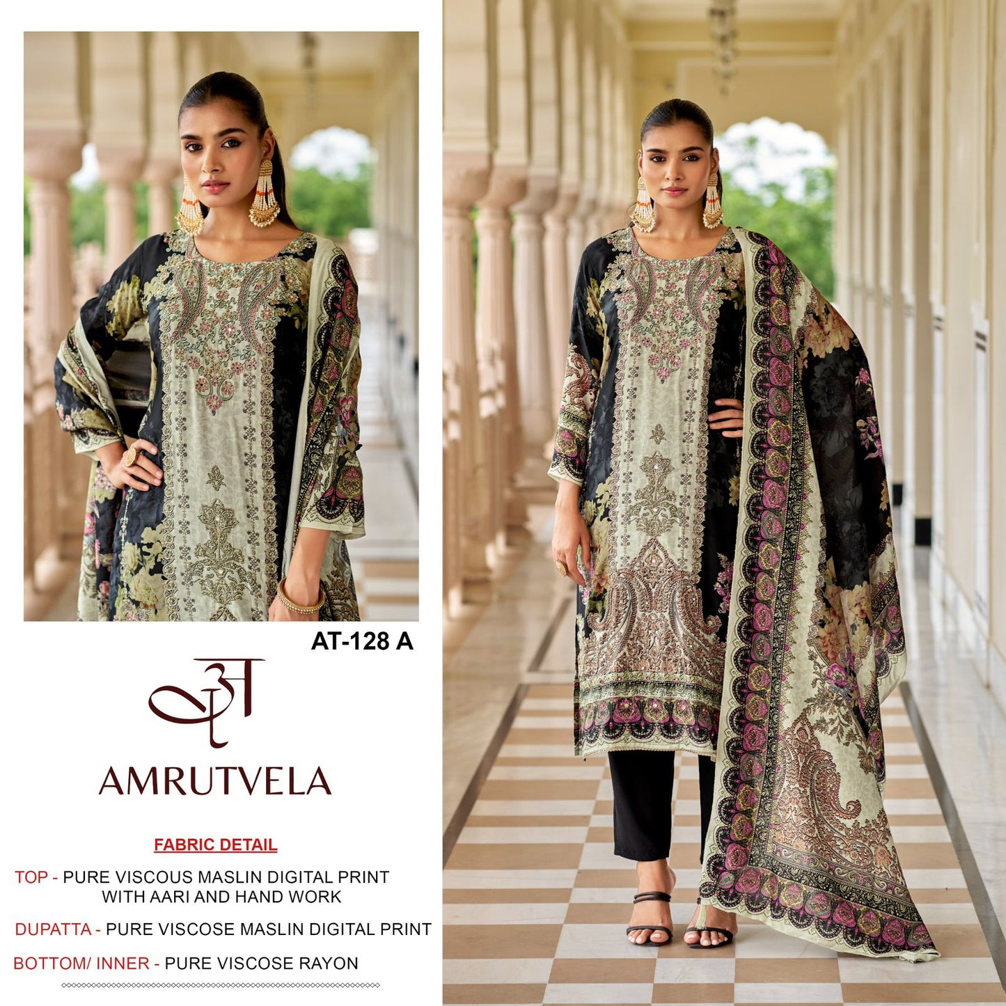 At-128 A Amrutvela Printed Pakistani Salwar Suits